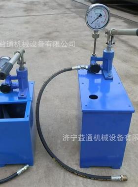 手动KYK试/压S泵管道测试压机抽吸泵YL力-740手动试压泵