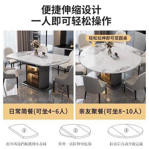 伸缩折储物方圆两桌用现叠代简约轻型奢仟航鑫46小户组合岩板餐椅