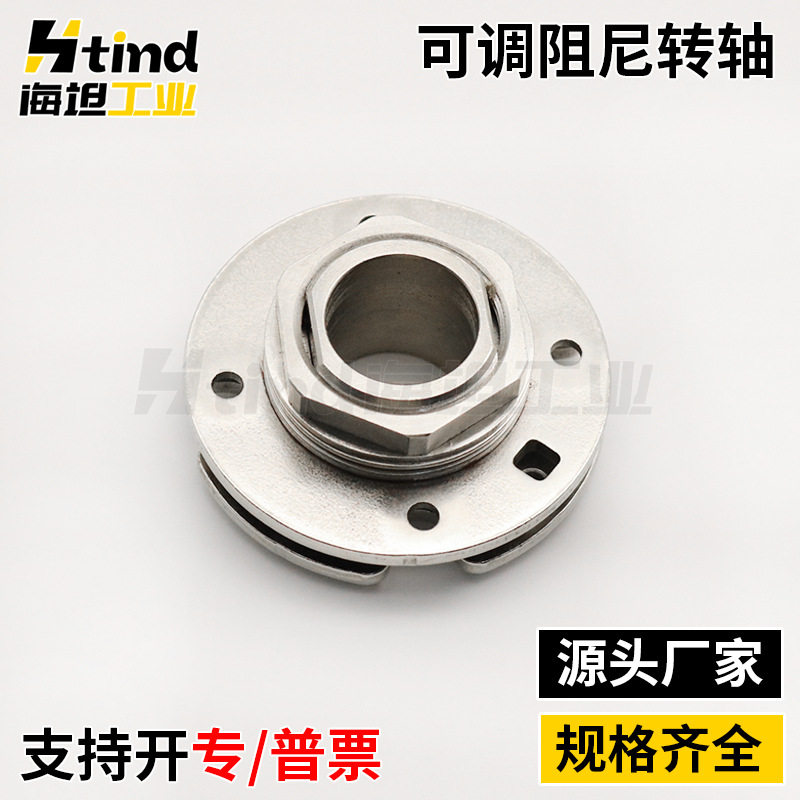 圆盘型阻尼转轴大扭力可调合页