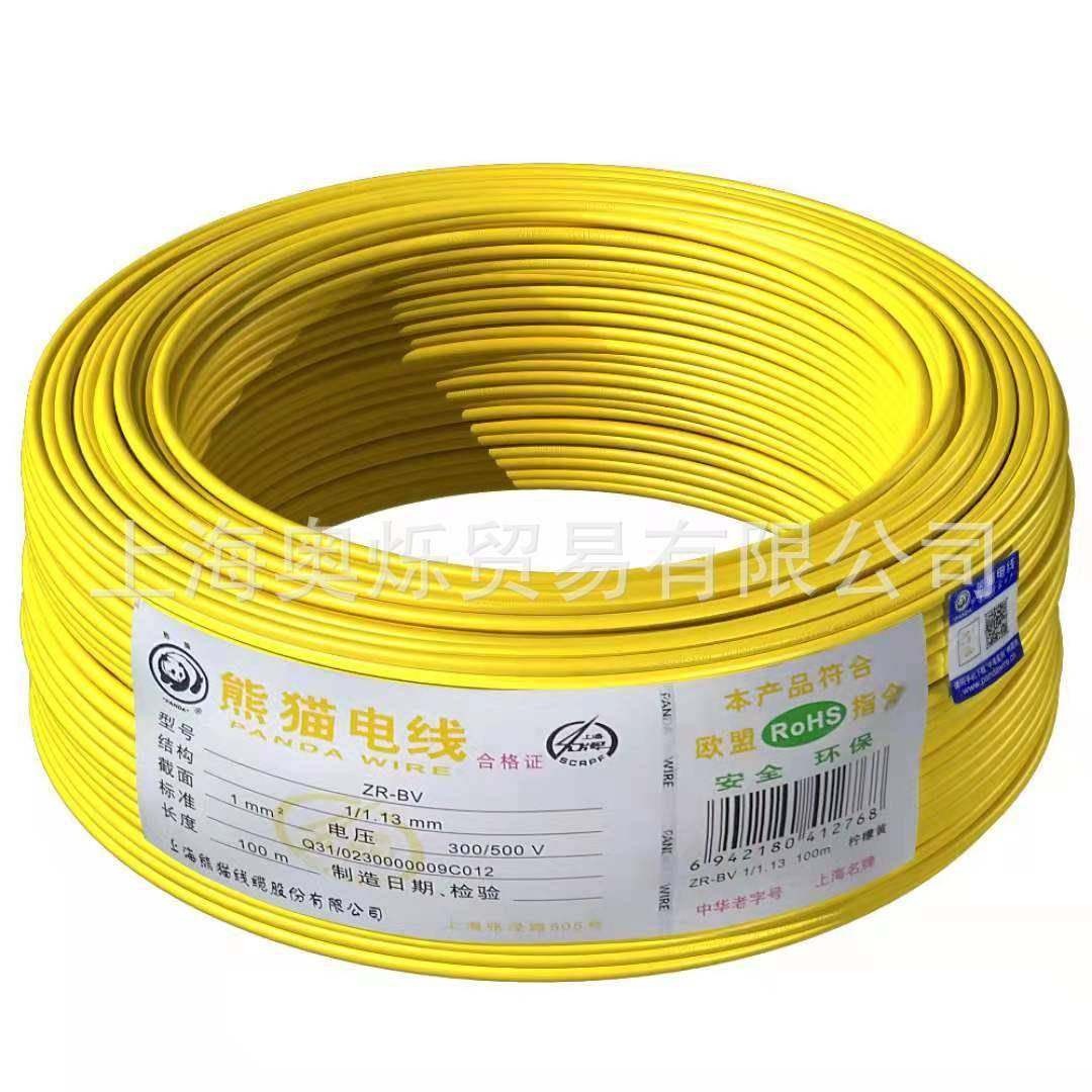 B厂家直发BVRm1.5415平电线塑铜线VR2.方5m2单芯多股BVR4mm2