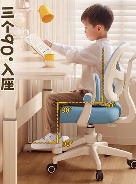 儿童学习小学生椅书桌椅背子家用写字椅DOR可升降调节矫正坐靠姿
