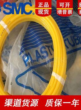 ANCSMC气管UH028B/06T44W4/0858BU/10703N/1288-20-10硬聚氨酯管