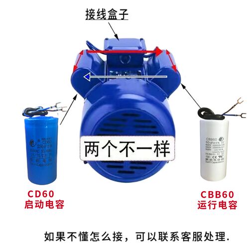 4000W单相异步电机 空压机启动电容器CD60起动400UFCBB60运行60UF