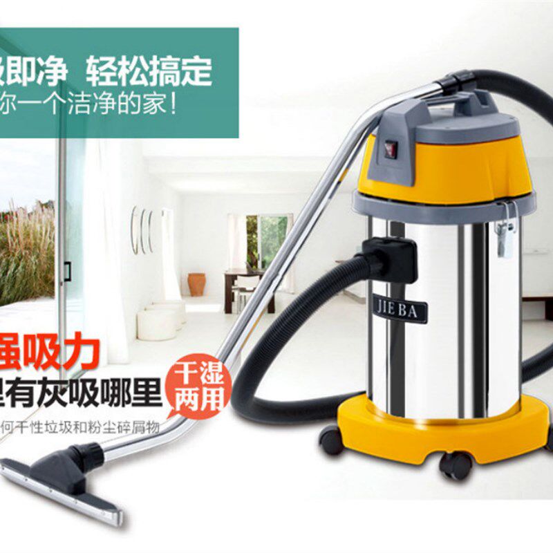 洁霸BF501吸尘器 家用洗车用吸尘器 商用吸水机 工业吸尘器吸水器