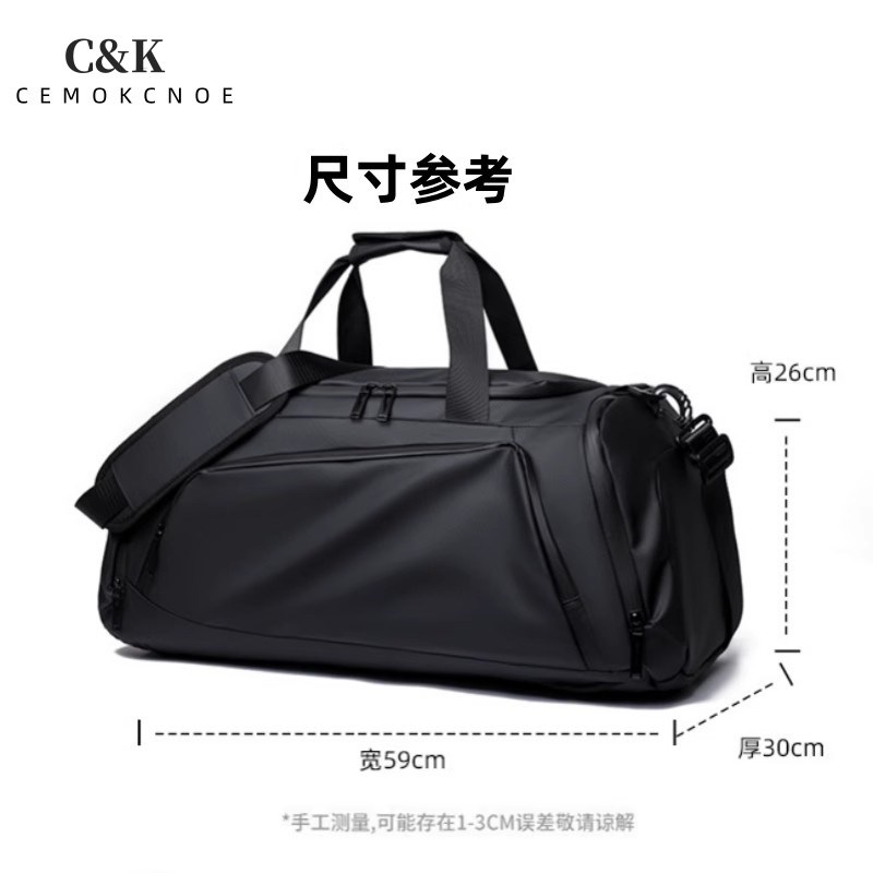 C&K健身包男时尚大容量出差行李收纳背包干湿分离健身运动斜挎包