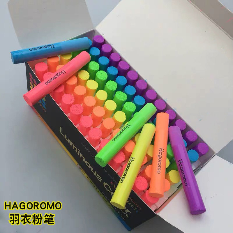 韩国进口羽衣HAGOROMO粉笔荧光 无尘粉笔 环保彩色 儿童涂鸦粉笔