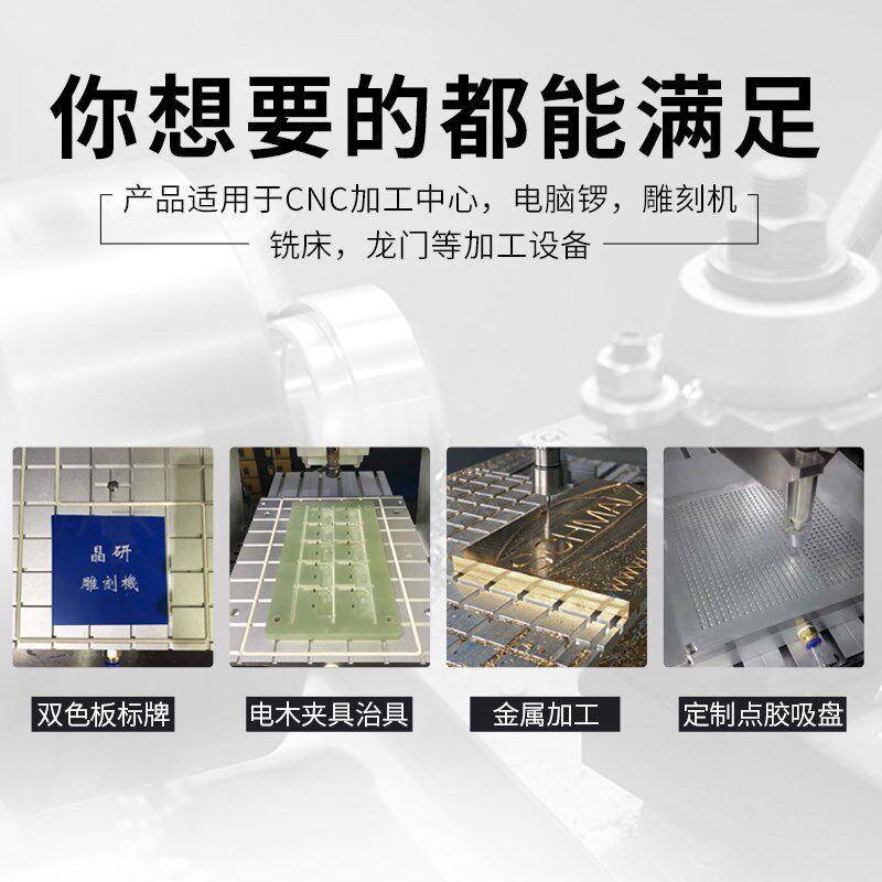 CNC加工中心金属木板吸盘强力平台式吸附吸盘cnc铝夹具真空工业