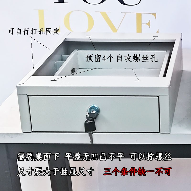 铁皮不锈钢制吊装抽屉式悬挂收纳盒置物架带锁加装办公室电脑桌下