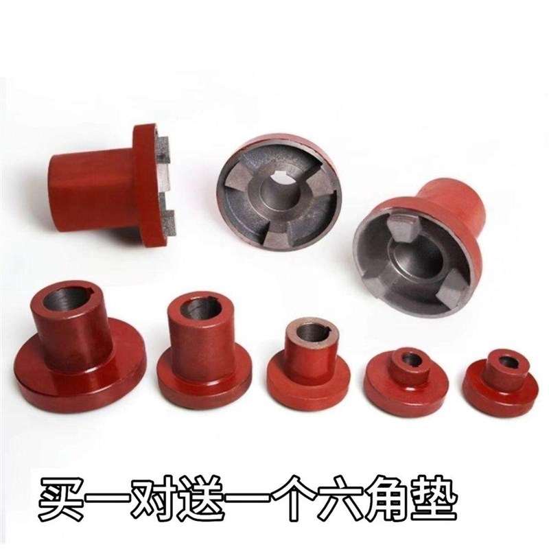 三爪式联轴器靠背轮水泵电机连接连轴器外径160-240可定制型号全