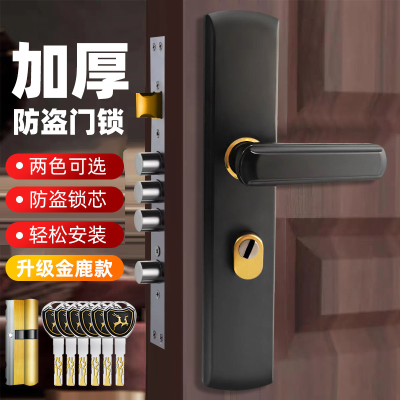 防盗门锁套装锁具家用把手柄通用型防盗门门把手铁门木门锁大门锁