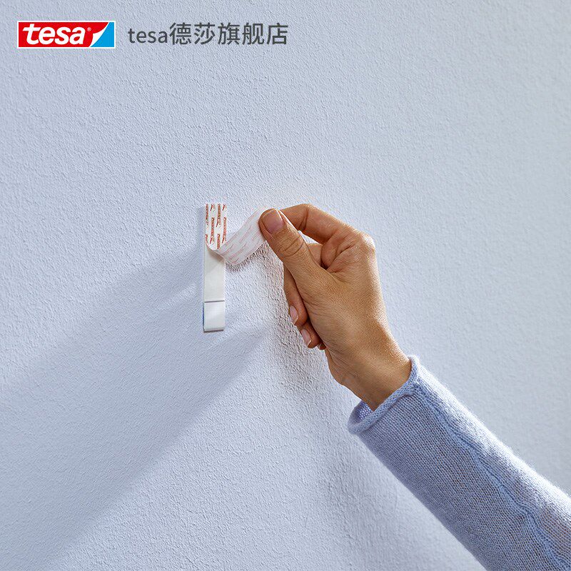 墙布无痕贴壁纸专用胶条相框高粘乳胶漆不伤墙挂画魔术双面易拉胶