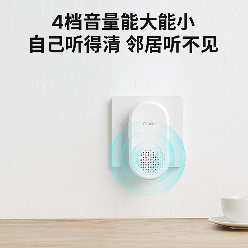 牧锐门铃家用无线一拖二电子遥控公寓租房出租屋免安装旡线门玲