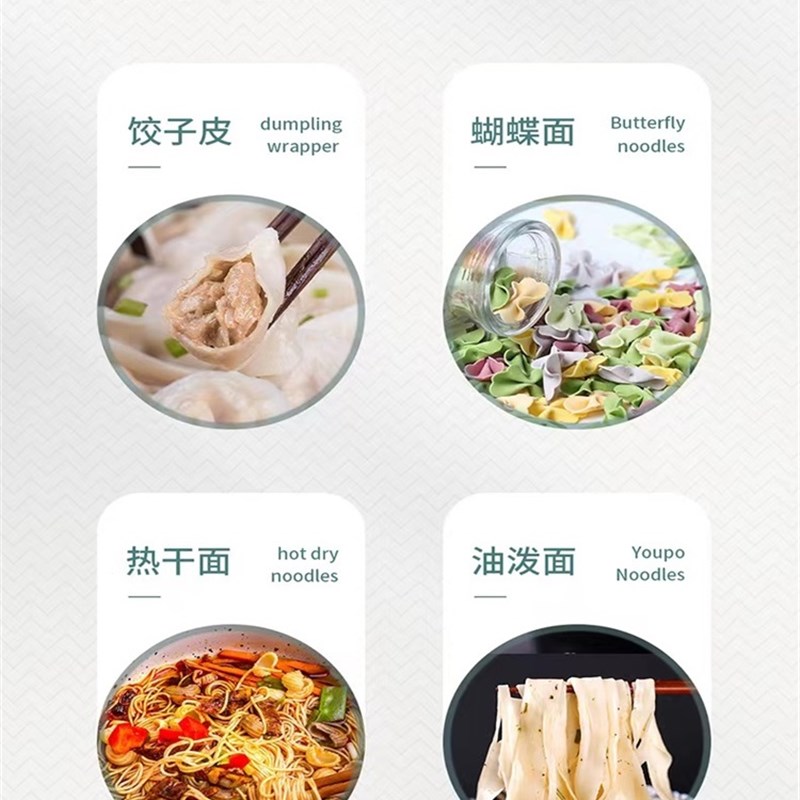 适配海氏厨师机压面配件海氏M5厨师机切面绞肉灌肠面条制作配件