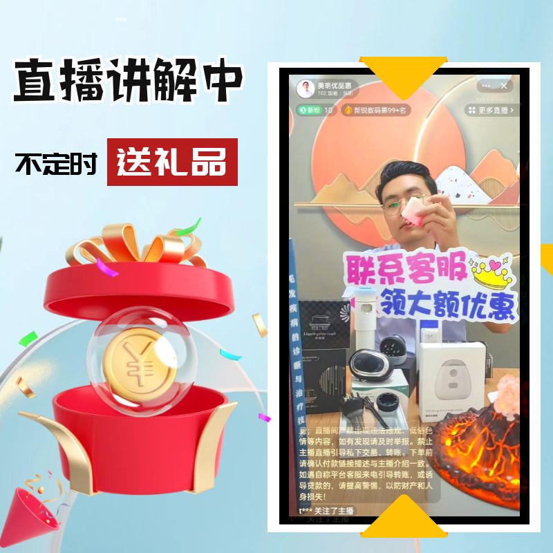真激光红蓝光育发帽LLLT红蓝光去油消炎650nm插电紫光护发健发帽