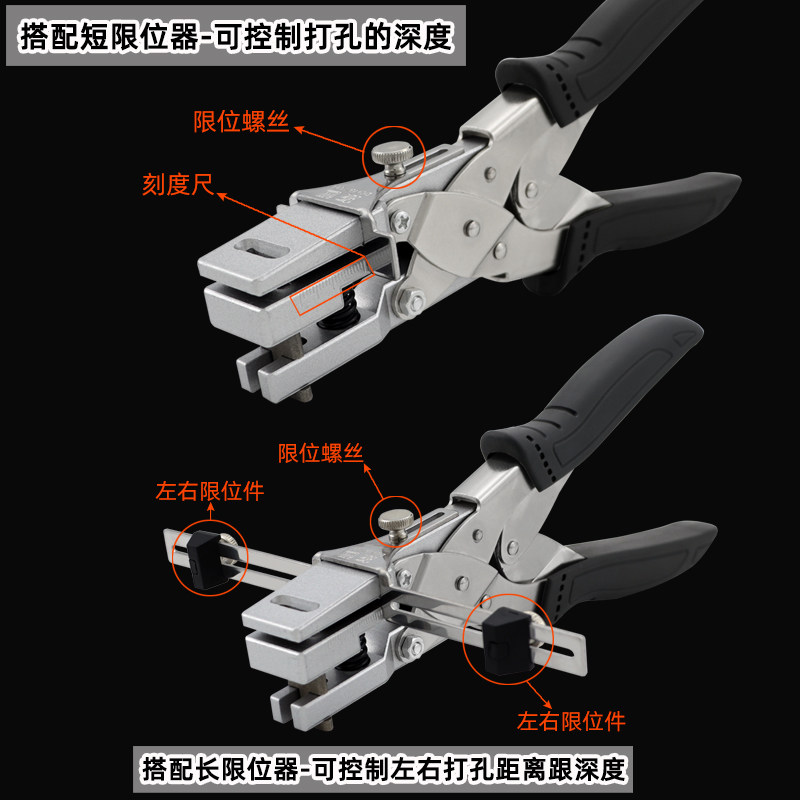圆孔扁孔PVC打孔钳证件卡打孔器 手握式打孔机吊牌厂牌圆孔打孔器