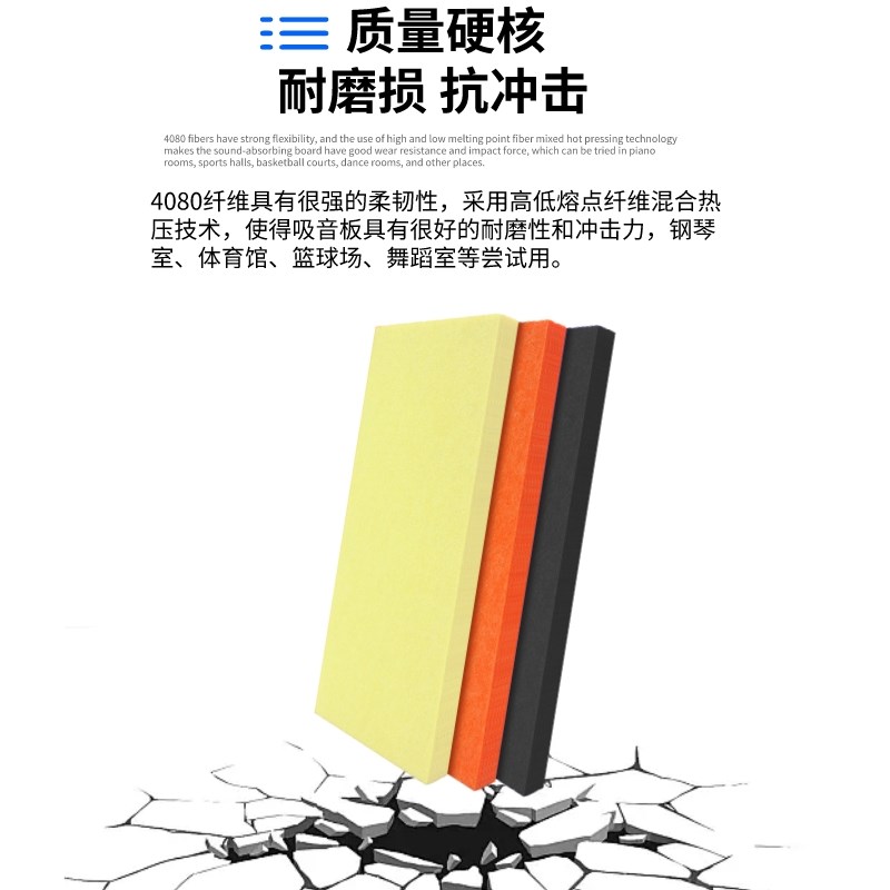 环保聚酯钎维吸音板墙面装饰幼儿园毛毡隔音板墙体室内家用电影院