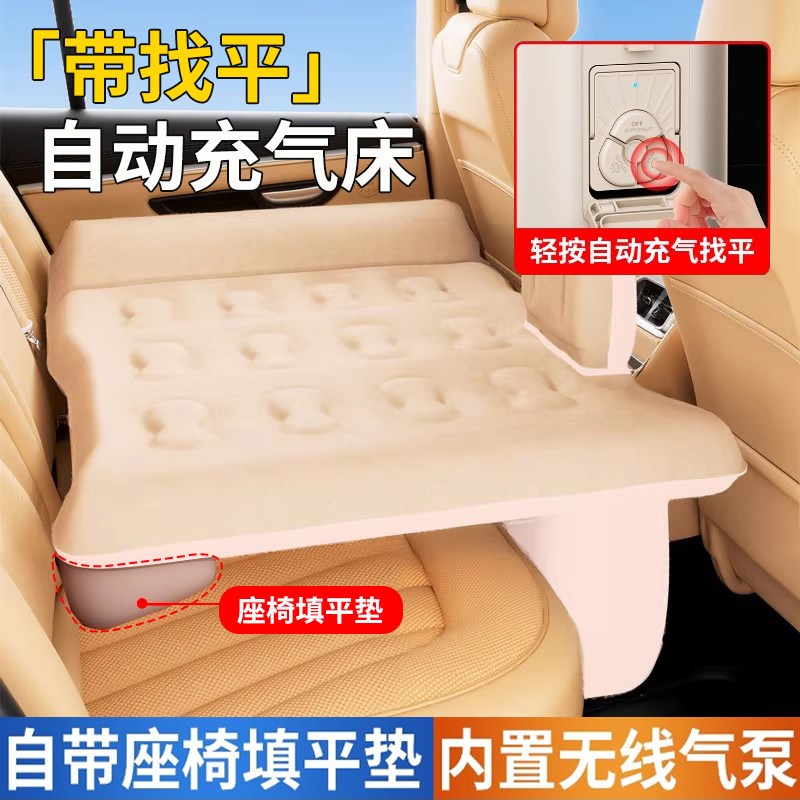 自动充气牀俩座通用车载可携式後排座椅车载摺叠充气牀垫後排睡垫