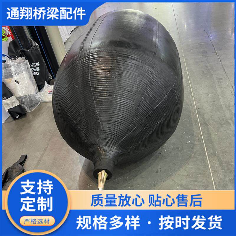 管道高压橡胶堵水气囊污水管道封堵气囊闭水试验气囊0.1-0.2mpa