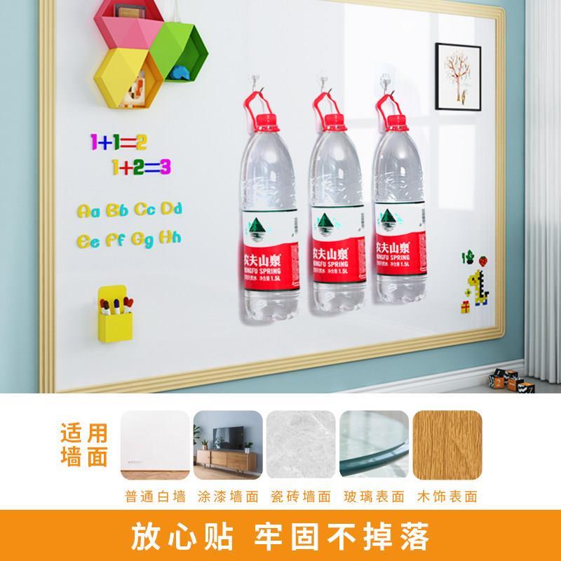 磁吸白板墙贴珐琅板贴片不伤墙可移除软小可擦办公室家用儿童学习