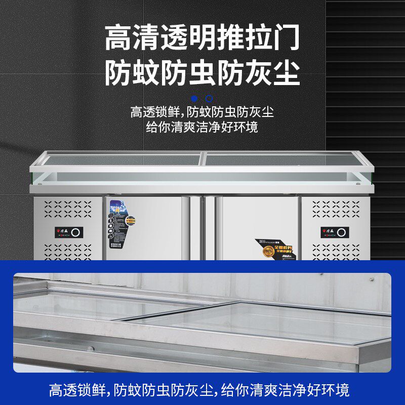 冰台冷藏展示柜商用不锈钢推拉门海鲜冰鲜台点菜柜保鲜卧式冷冻柜
