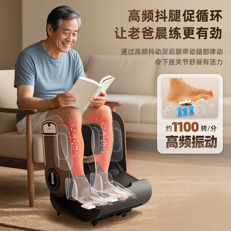 【新品上市】摩菲智能足疗机家用款全自动智能揉捏足底按摩器MF40