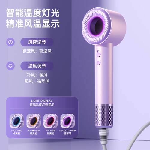 高速吹风机中空无叶恒温电浆护发静音家用速干电吹风机8003S