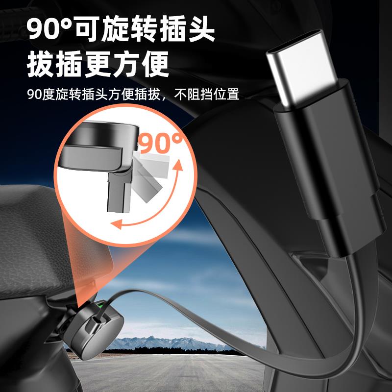 电瓶车外卖240w电动车手机超级快充电瓶车车载充电器带线转换插头