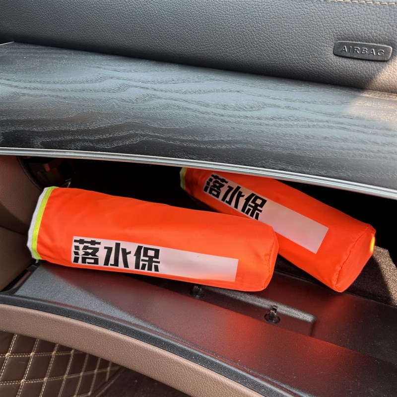 落水保自动充气救生衣车载便携式救命保命应急自救大浮力救生衣圈