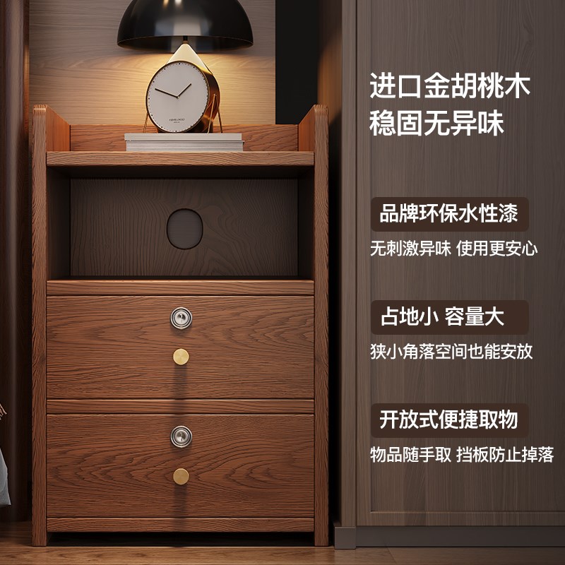 全实木带锁床头柜整装超窄迷你20/30小型简约现代卧室夹缝床边柜