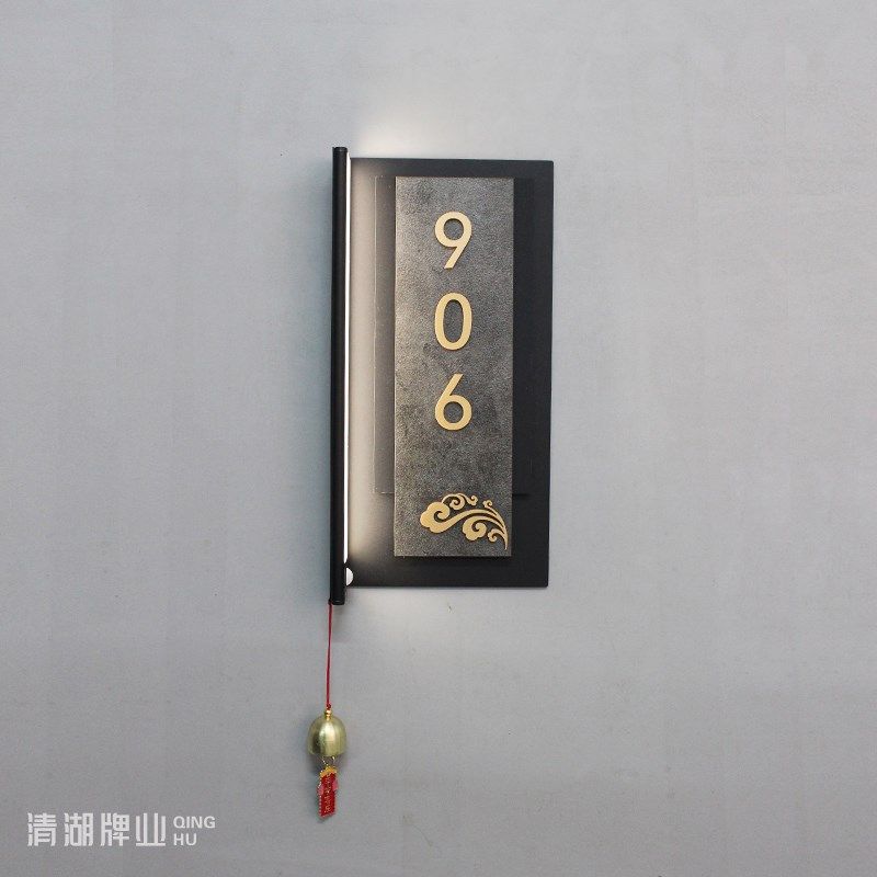 现代简约门牌入户门住宅家用门号牌数字牌感应发光高级感2024新款