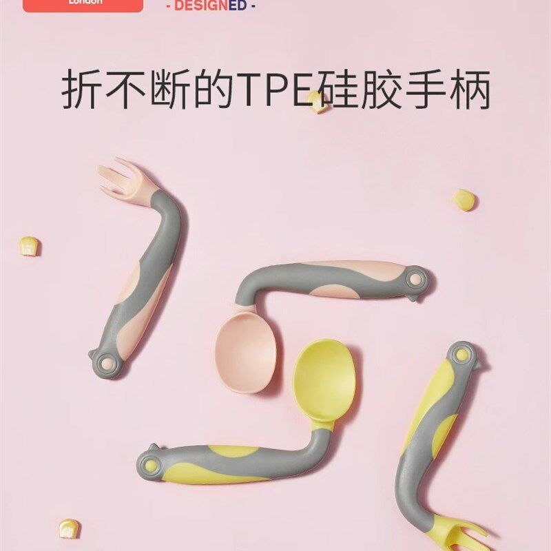 宝宝学吃饭训练勺子婴儿辅食弯头叉勺一岁可弯曲儿童餐具套装