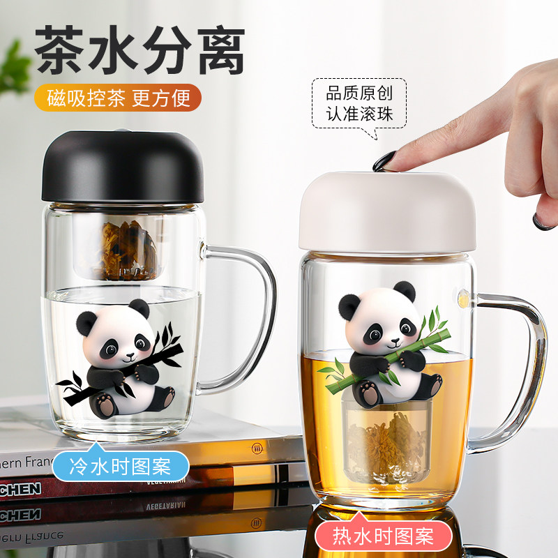 茶水分离磁吸玻璃杯女生高颜值带把手水杯2024新款磁弹泡茶杯子男