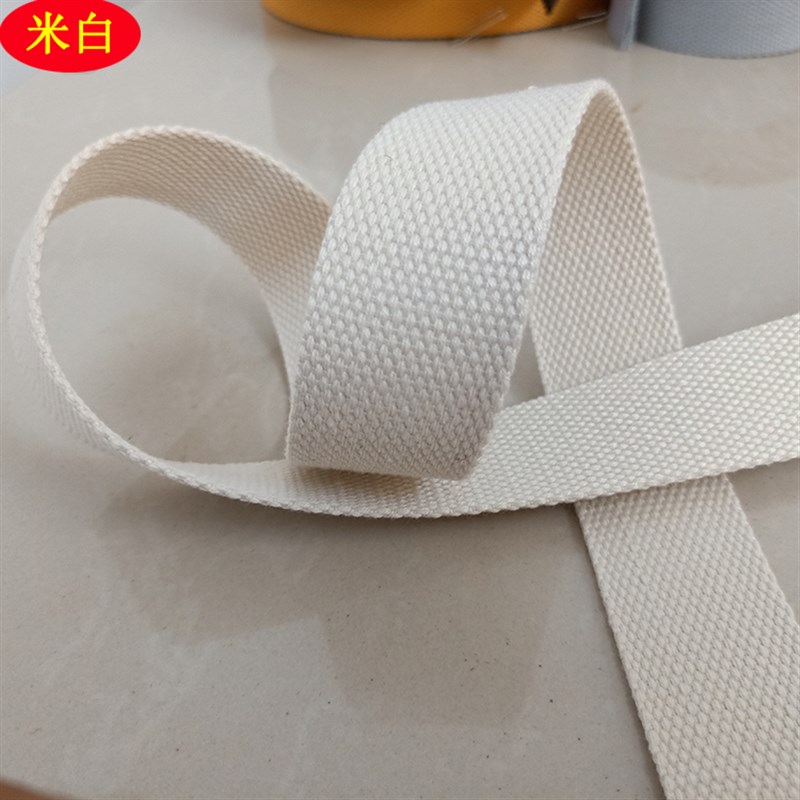 厂家直销加厚纯涤棉帆布带腰带帆布打包带捆绑带帆布带条提包带子