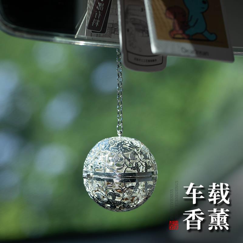 葡萄花鸟纹银香囊球被中香炉镂空薰笼沉香熏香炉香球悬挂香包摆件