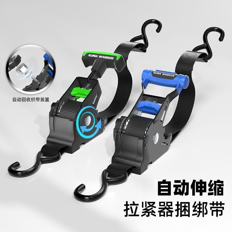 自动收紧器加固货物捆绑带越野车摩托车行李固定绑带拉紧器紧固绳