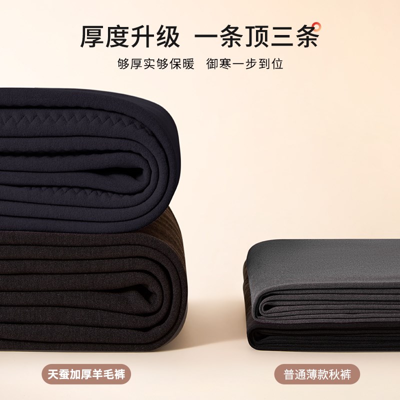 含羊毛蚕丝保暖裤女士秋冬季加绒加厚内穿紧身大尺码卫生裤卫生裤
