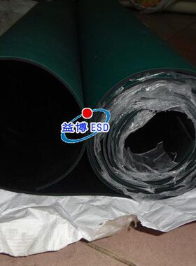 防静电台垫工作台胶皮绿色橡胶垫ESD桌面垫2MM厚车间地板皮桌面皮