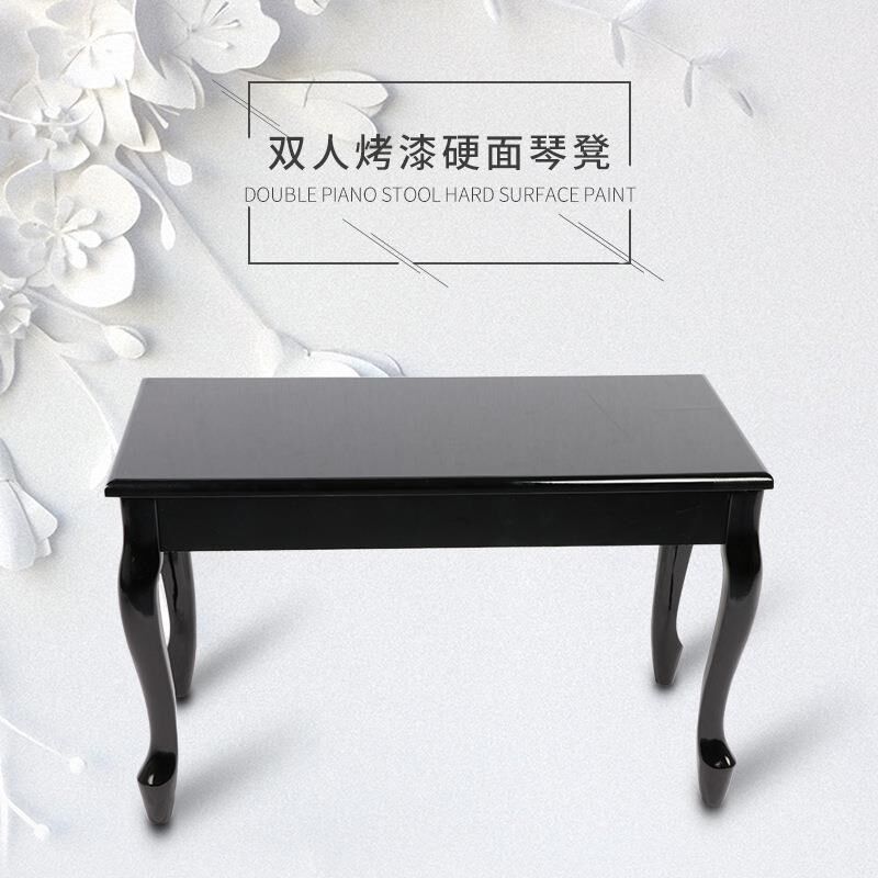 双人钢琴实木凳 钢琴通用实木烤漆凳 带书箱 弯脚直角电子钢琴凳