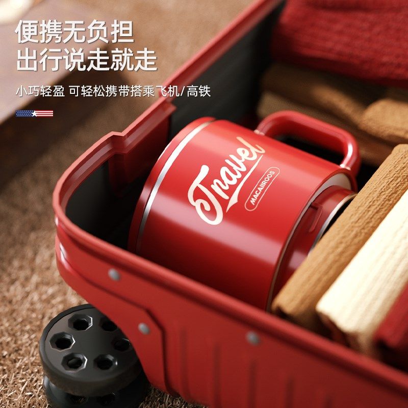 迈卡罗便携式烧水壶旅行出差户外折叠水壶电热水壶保温一体烧水杯