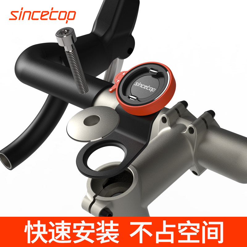 山地自行车公路车手机支架把立腕组盖通用款导航骑行防震防抖快拆