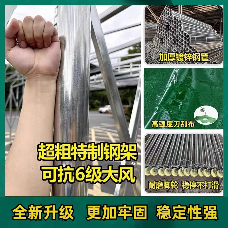 移动推拉雨棚活动伞伸缩汽车停车遮阳棚帐篷遮雨棚车棚大排档摆摊