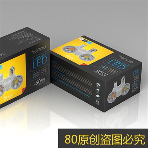 食品彩盒包装设计与化妆品标签客制服务 商业包装设计方案