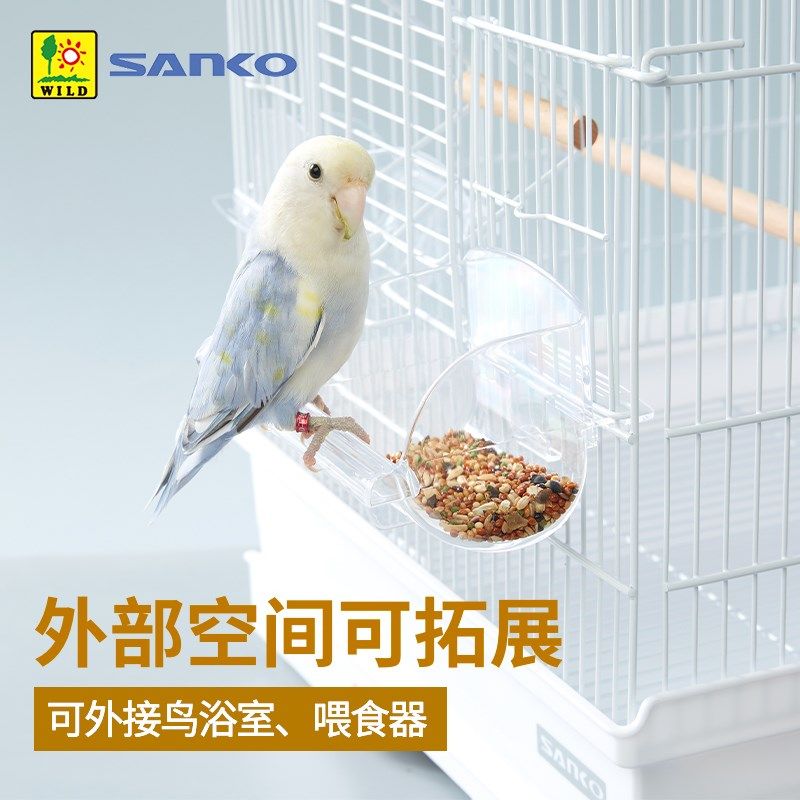 新派SANKO品高鸟笼玄凤牡丹虎皮鹦鹉专用鸟笼子家用大号铁丝笼