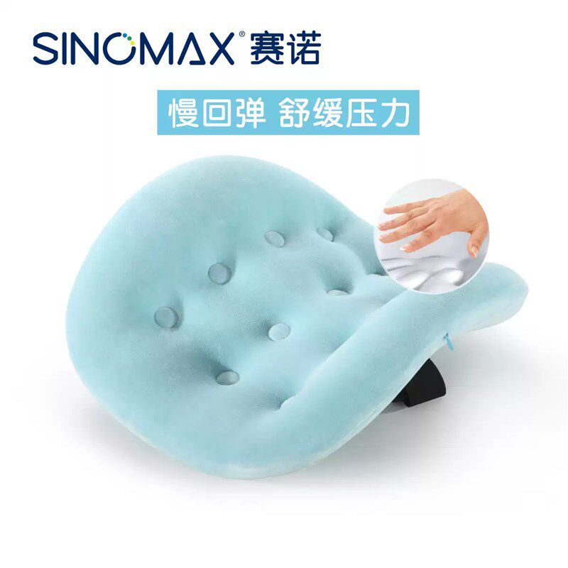 赛诺记忆棉靠枕汽车护腰垫靠垫车用办公室用腰靠护脊椎C-032