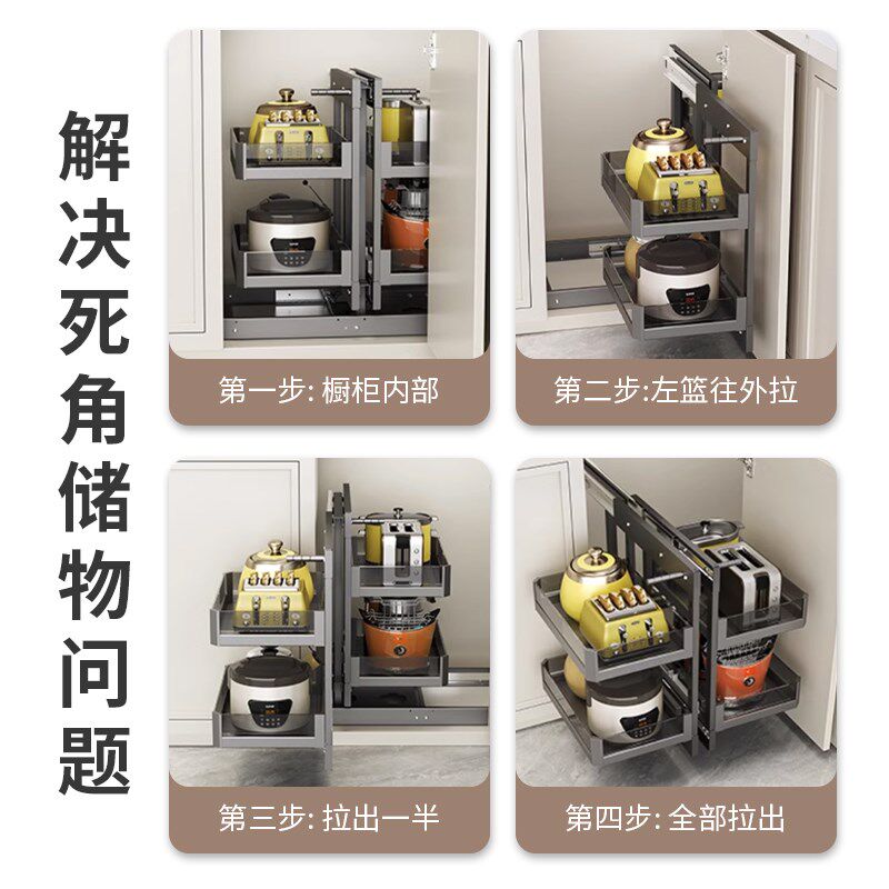 厨房橱柜转角拉篮内置调味收纳架置物架拐角全铝旋转小怪物全拉出