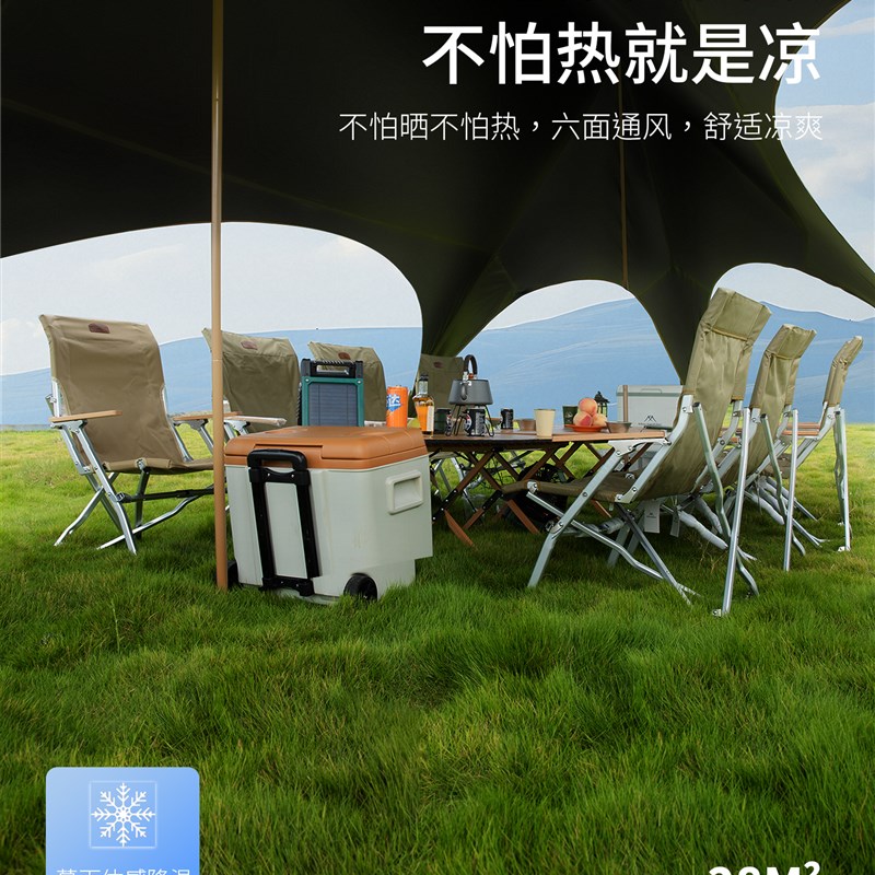 山之客户外露营天幕帐篷便携式野营防晒防雨2025新款黑胶遮阳篷