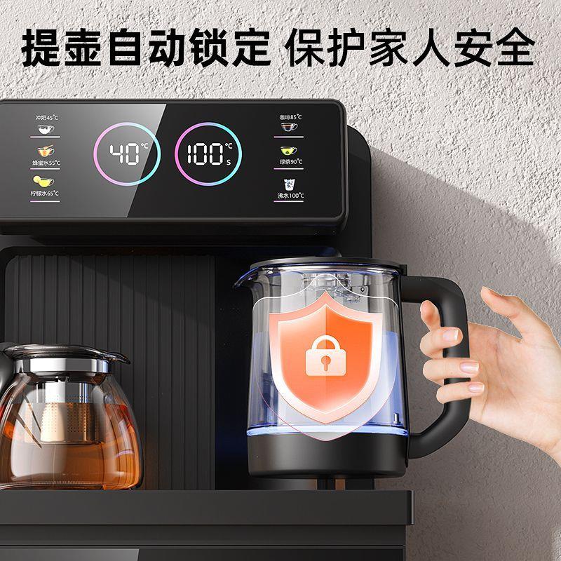 山本饮水机茶吧机家用智能语音遥控大屏双温双显下置水桶2025新款