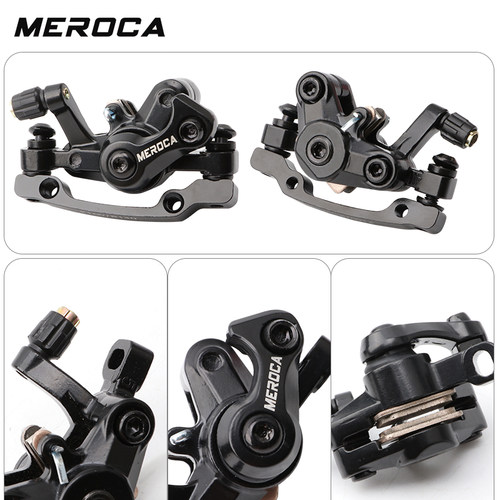 MEROCA自行车碟刹器代驾车改装夹器山地车刹车套装通用制动器配件
