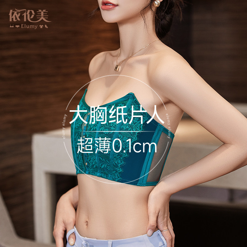 内衣女大胸显小束胸防下垂收副乳薄款春夏季显瘦蕾丝无肩带文胸罩
