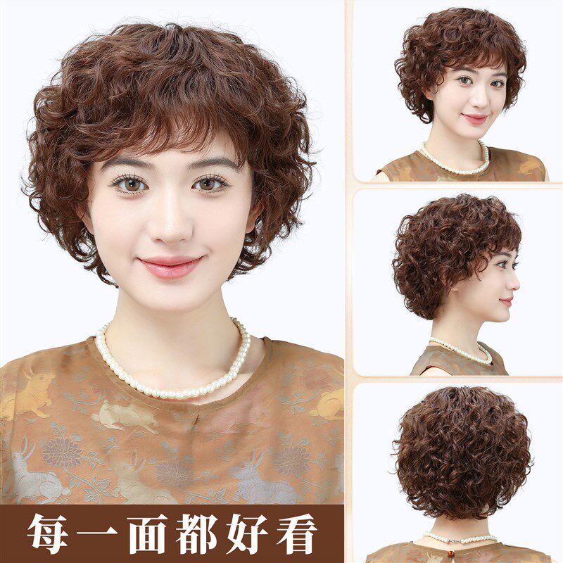 假发女全头套真人发丝短发真发假发套自然卷发真头发女士中老年